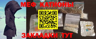 мет Старая Купавна