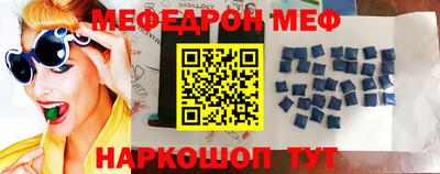 мет Старая Купавна