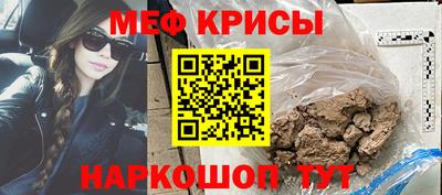 кокаин Ставрополь