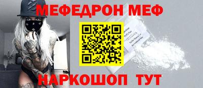синтетический гашиш Татарск
