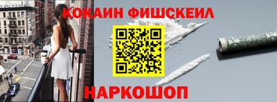 мет Старая Купавна