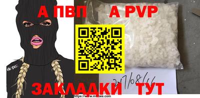 кокаин Ставрополь