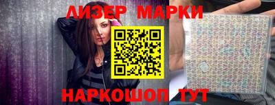 синтетический гашиш Татарск