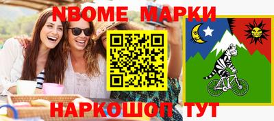 мет Старая Купавна