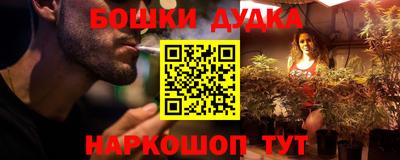 мет Старая Купавна