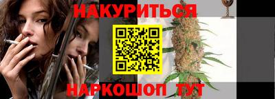 мет Старая Купавна