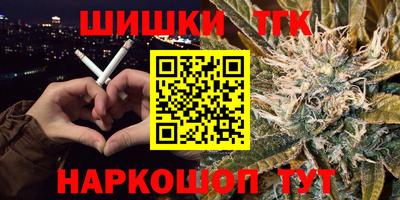 мет Старая Купавна