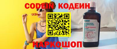 крисы Тара