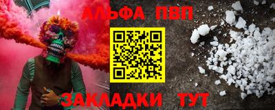 кокаин Ставрополь