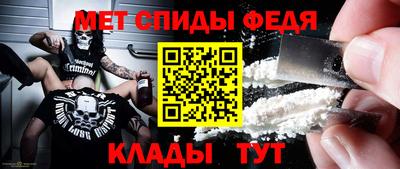 мет Старая Купавна
