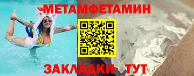 кокаин Ставрополь