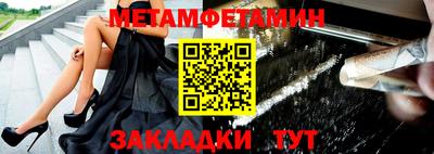 кокаин Ставрополь