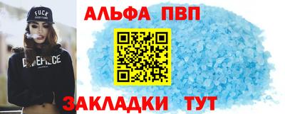 ALPHA-PVP Среднеуральск