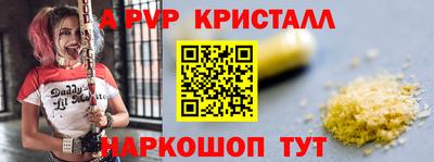 мет Старая Купавна