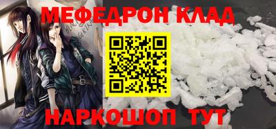 ALPHA-PVP Среднеуральск