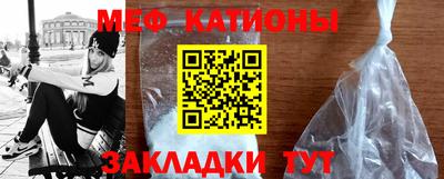 мет Старая Купавна