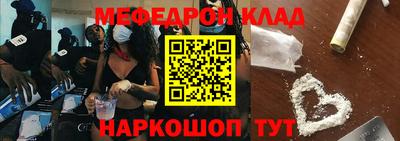 кокаин Ставрополь