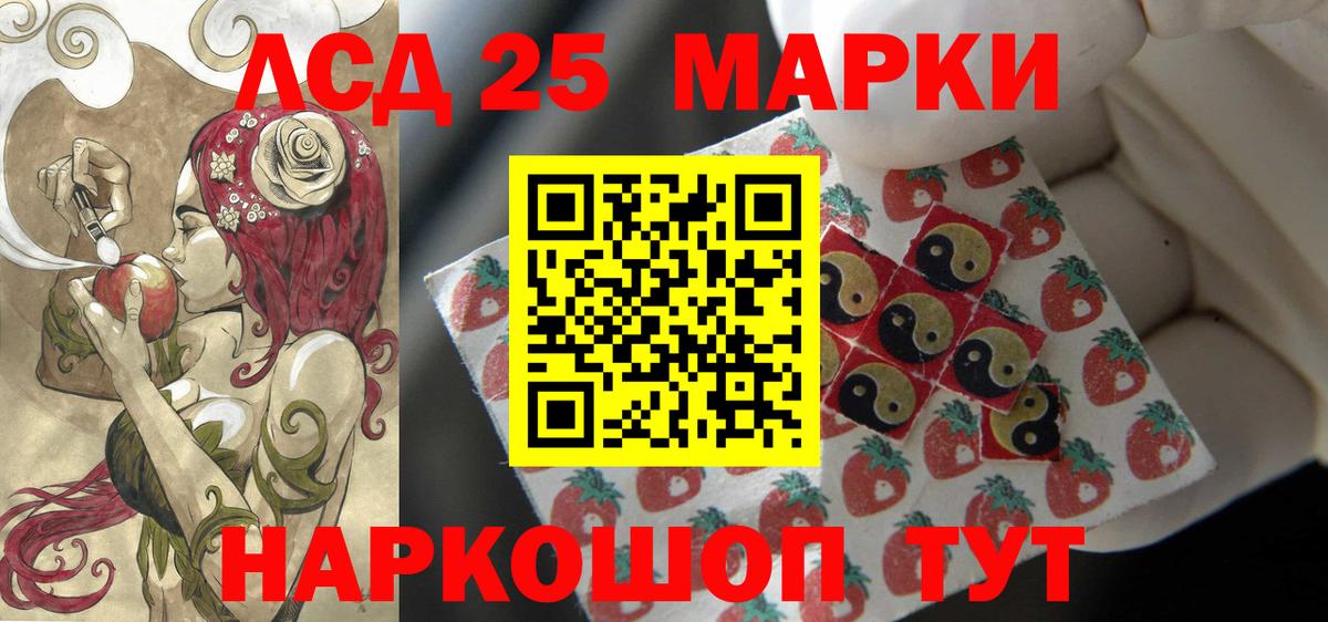 ЛСД экстази кислота  МЕГА tor  Большой Камень  Вход с VPN  Лсд 25 экстази ecstasy 