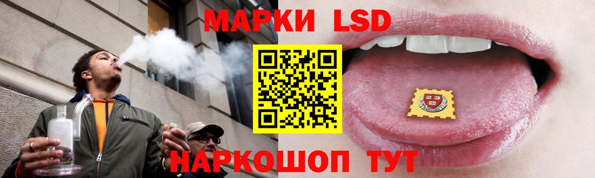 Лсд 25 экстази ecstasy Большой Камень