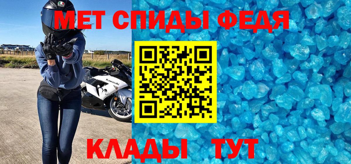 МЕТАМФЕТАМИН кристалл Большой Камень