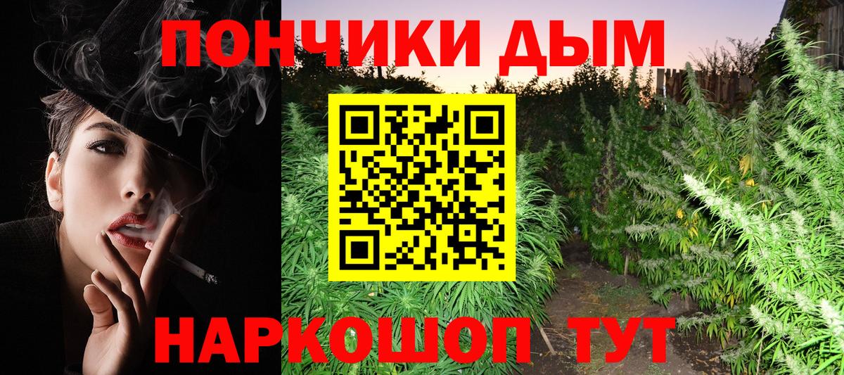 МАРИХУАНА марихуана  Бошки марихуана ГИДРОПОН  Большой Камень  Конопля план  Вход с VPN 