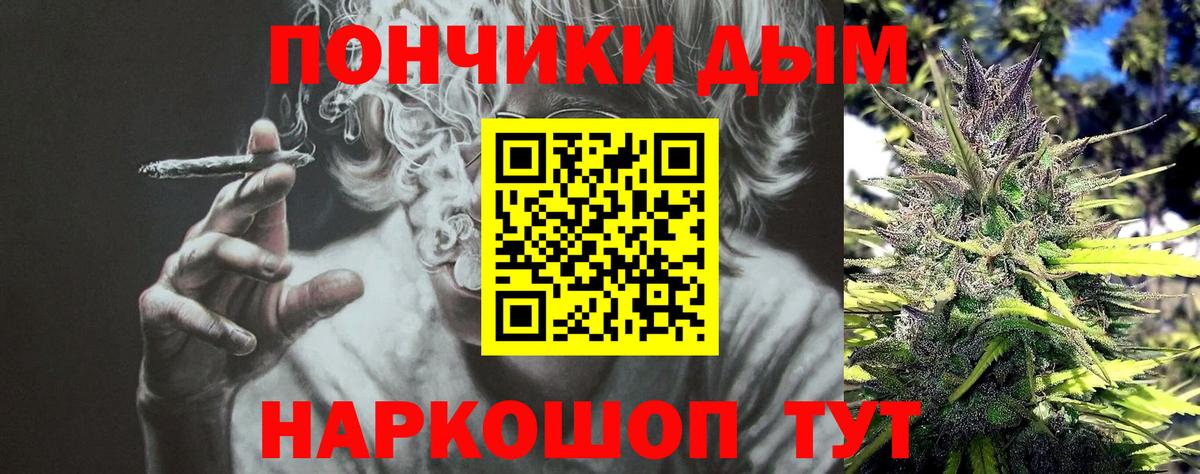 Бошки марихуана LSD WEED Большой Камень